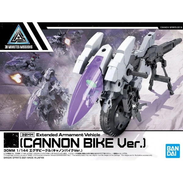 Canadian Gundam 30MM - Exa Vehicle (Cannon Bike Ver.) (EV-09) 3 Canadian Gundam 30MM - Exa Vehicle (Cannon Bike Ver.) (EV-09)