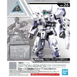 Canadian Gundam 30MM - Option Armor For Commander (Rabiot Exclusive / White) (OP-26)