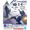 Canadian Gundam 30MM - Optional Parts Set 3 (w-09) -Canadian Gundam Shop 30mm optional parts set 3 w 09