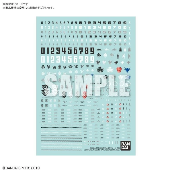 Canadian Gundam 30MM - Water Slide Decal (01) 3 Canadian Gundam 30MM - Water Slide Decal (01)