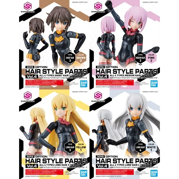 Canadian Gundam 30MS - Optional Hairstyle Parts Vol.4: 1 Box (4 Pcs) 3 Canadian Gundam 30MS - Optional Hairstyle Parts Vol.4: 1 Box (4 Pcs)