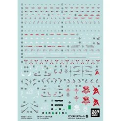 Canadian Gundam Decal 125 - RG Nu Gundam