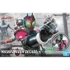 Canadian Gundam Figure-rise Standard - Kamen Rider Decade -Canadian Gundam Shop figure rise standard kamen rider decade