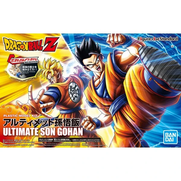 Canadian Gundam Figure-rise Standard - Ultimate Son Gohan 3 Canadian Gundam Figure-rise Standard - Ultimate Son Gohan