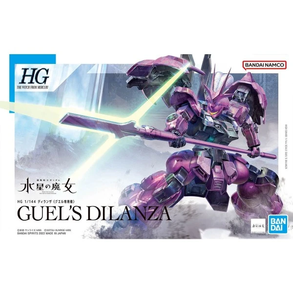 Canadian Gundam HG Dilanza (Guel's Mobile Suit) 3 Canadian Gundam HG Dilanza (Guel's Mobile Suit)