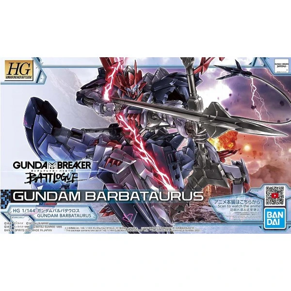 Canadian Gundam HG Gundam Barbataurus (06) 3 Canadian Gundam HG Gundam Barbataurus (06)