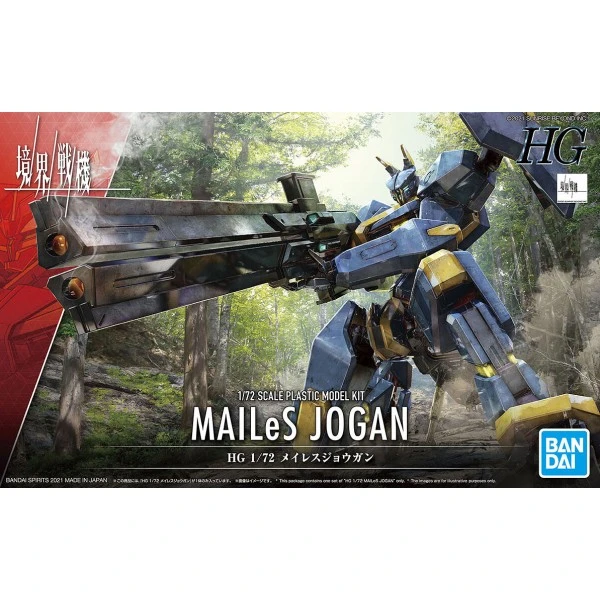 Canadian Gundam HG MAILeS Jogan (03) 3 Canadian Gundam HG MAILeS Jogan (03)