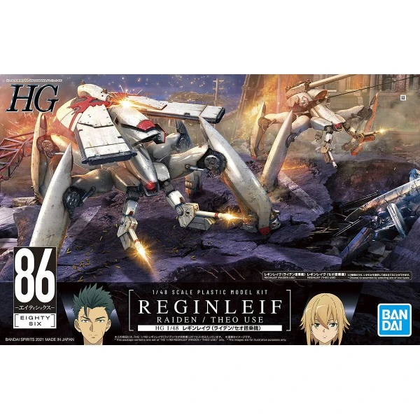Canadian Gundam HG Reginleif (Raiden / Theo Use) 3 Canadian Gundam HG Reginleif (Raiden / Theo Use)