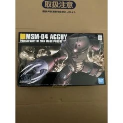 Canadian Gundam HG OZ-06MS LEO (SPACE TYPE) *BOX DAMAGE*