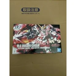 Canadian Gundam HG UC RX-0 Unicorn Gundam (Destroy Mode) (100) *BOX DAMAGE*