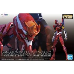 Canadian Gundam RG All-Purpose Humanoid Decisive Battle Weapon Artificial Human Evangelion Unit 02 (Production Model)