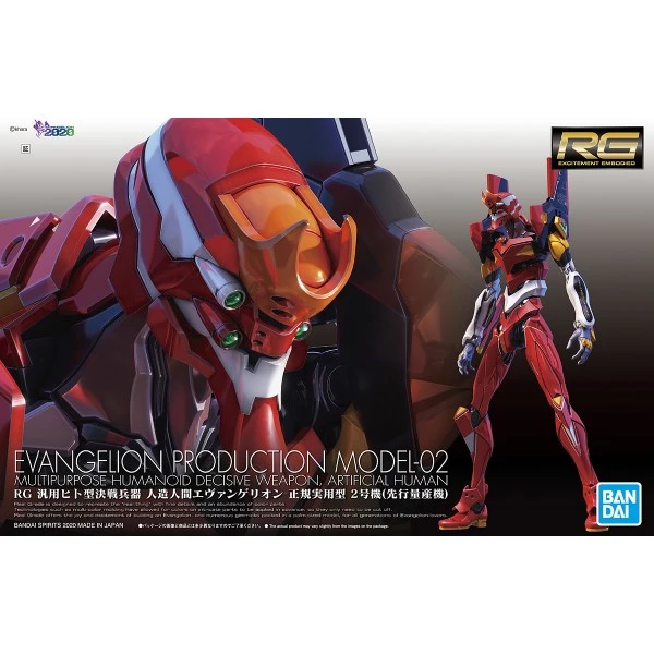 Canadian Gundam RG All-Purpose Humanoid Decisive Battle Weapon Artificial Human Evangelion Unit 02 (Production Model) 3 Canadian Gundam RG All-Purpose Humanoid Decisive Battle Weapon Artificial Human Evangelion Unit 02 (Production Model)