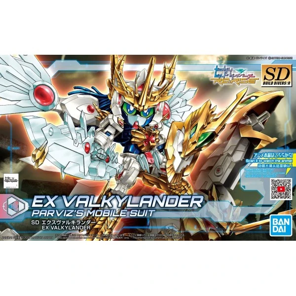 Canadian Gundam SD BD:R EX Valkylander (026) 3 Canadian Gundam SD BD:R EX Valkylander (026)